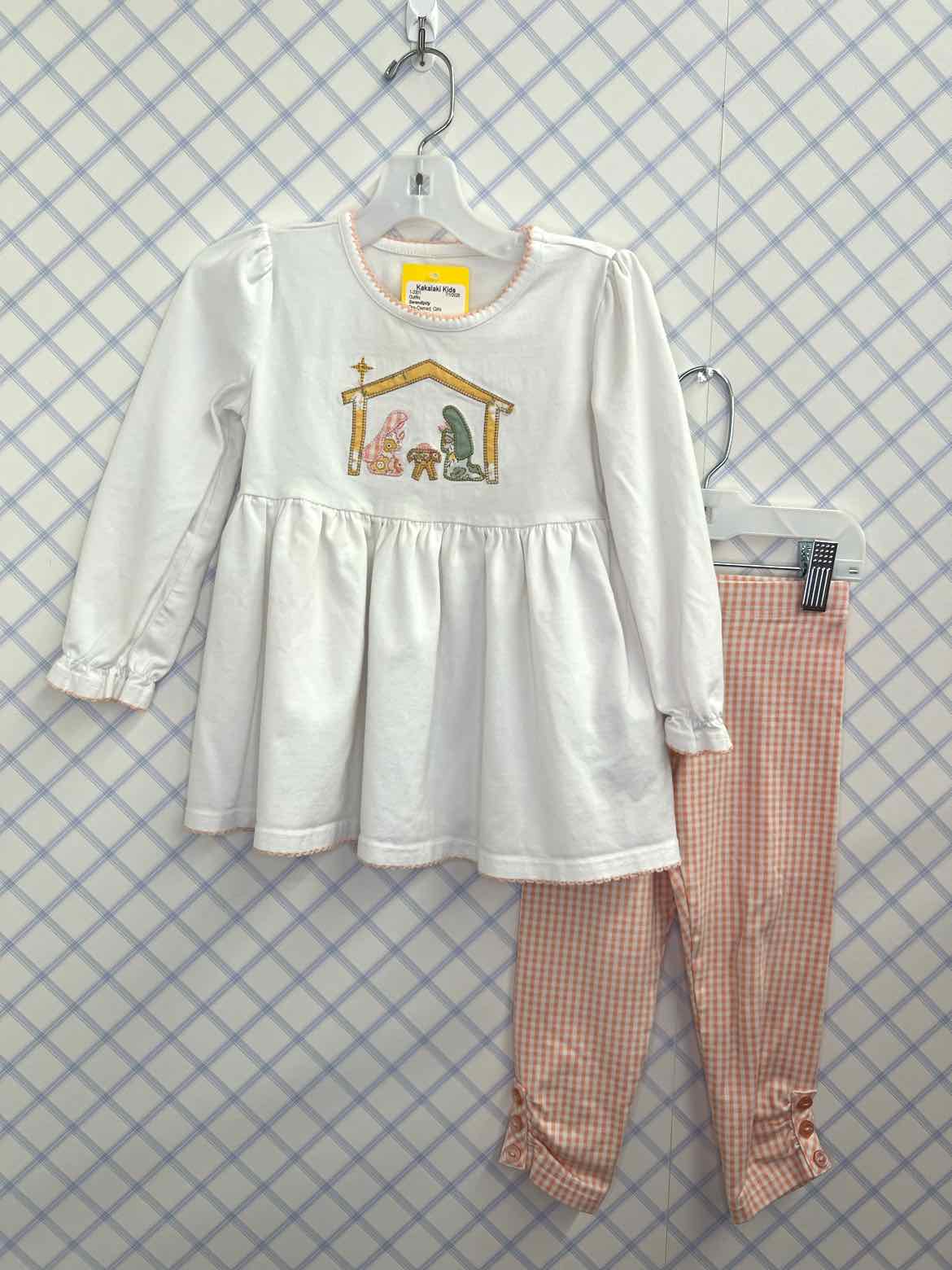 Serendipity Child Size 2/3 Outfits